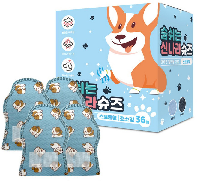 와우 일회용 강아지 신발 숨쉬는 신나라슈즈 36매, 캐릭터팩, 1세트