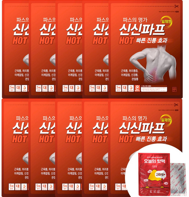신신제약 신신파프 핫 5매 10팩 + 국산 핫팩 추가 증정, 1개, 1세트
