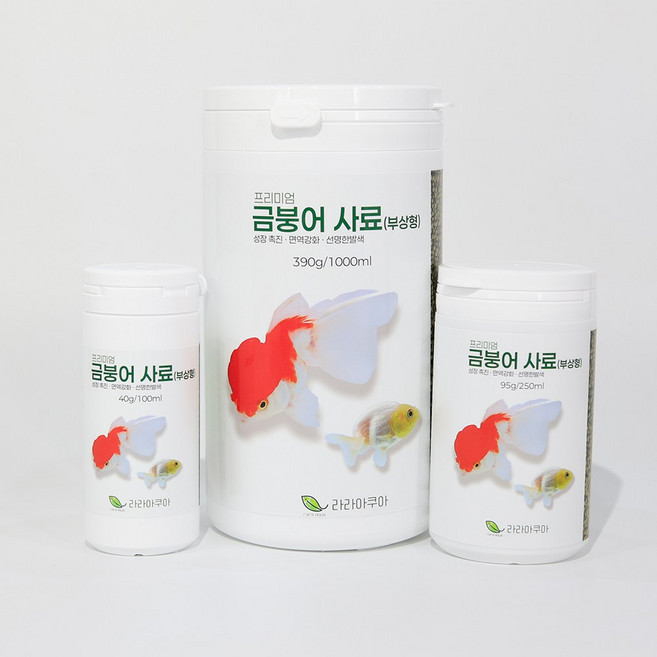 라라아쿠아 프리미엄 금붕어 사료 95g(부상형), 1개, 250ml