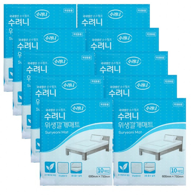 순 포유매트 환자용 산모용 순수펄프 깔개형 매트, 1개