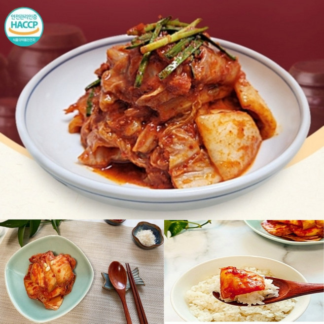 세이브마스터 국산맛김치 10kg 10키로 국내산 배추김치 국산김치 맛있는김치 업소용 식당, 1세트