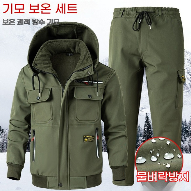 ANYOU 남성 겨울 방수 방한복세트 우주복 방한복 보온 작업복 앞옷 상하세트 전술세트