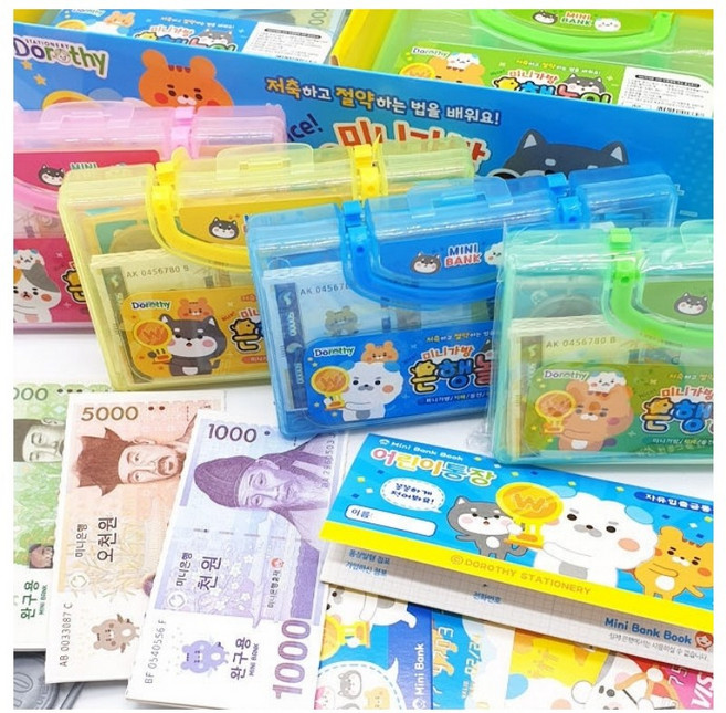 미니가방은행놀이 경제 학습 df1408 아이템파크, 단품, 1개
