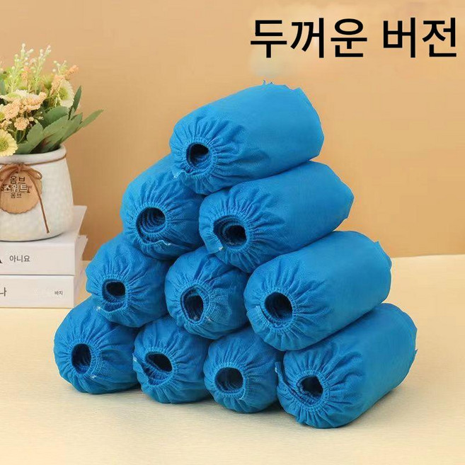 일회용 부직포 덧신 신발커버 모델하우스 손님 슈커버 시험장 100개 SH859, 1개, 블루