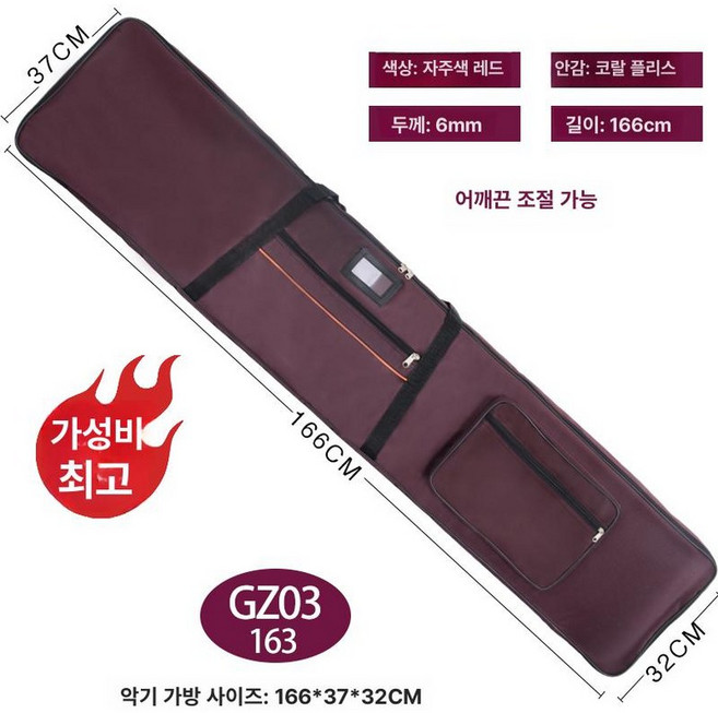 다용도 두꺼운 대형 큰 고쟁이 친화적, GZ03 퍼플레드 163 가성비