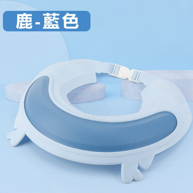 兒童洗髮帽 升級款 防潑水 可調節 適合寶寶洗頭, 鹿-藍色, 1個