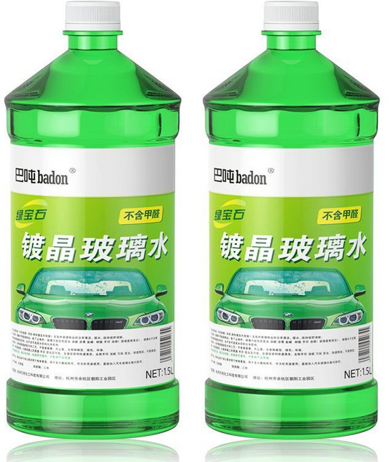 【鍍晶玻璃水】汽車玻璃水雨刮水車用雨刮精防凍型鍍膜四季防雨型 可開發票 馬達MIT, 1個, 3000mL （l兩桶）,0度 鍍晶防雨, 3000mL