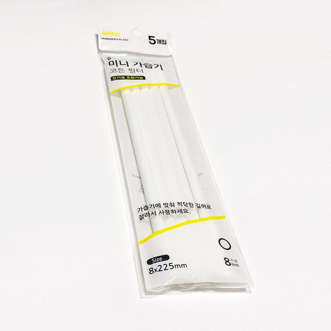 신광 미니가습기 필터만5p-코튼필터 가습기 리필필터, 단품