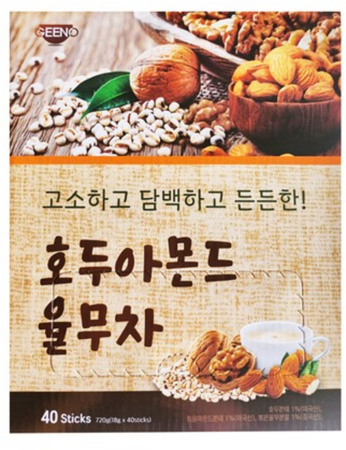 [G] 지노 호두아몬드율무차 18gx40T