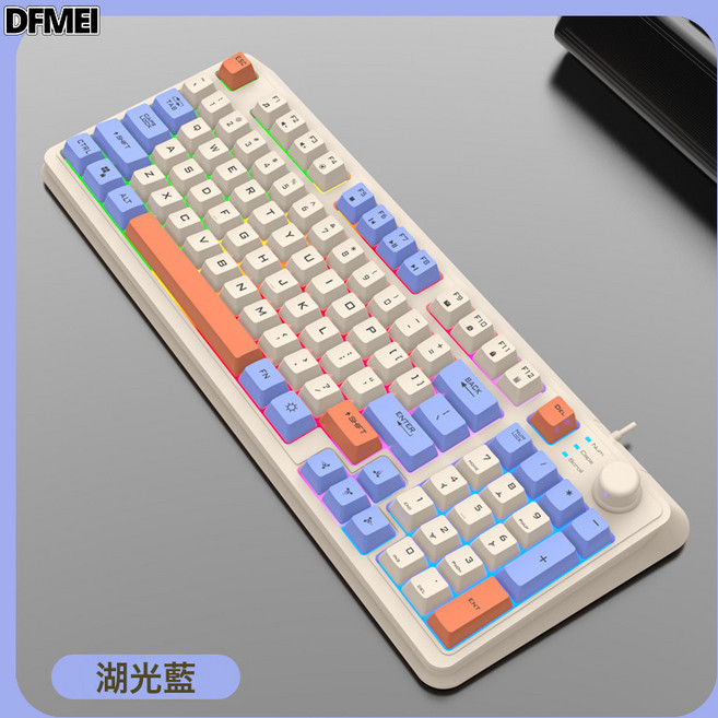 DFMEI 炫銀狐K82遊戲有線鍵盤三拼色發光機械手感臺式電腦配件私模, BSUN TOY, 如圖, 湖光藍