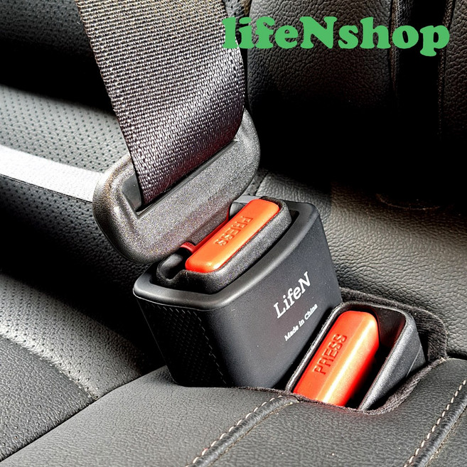라이프엔 안전벨트 클립 버클부스터 벨트클립 고정 커버 차량용품 안전벨트 버클고정