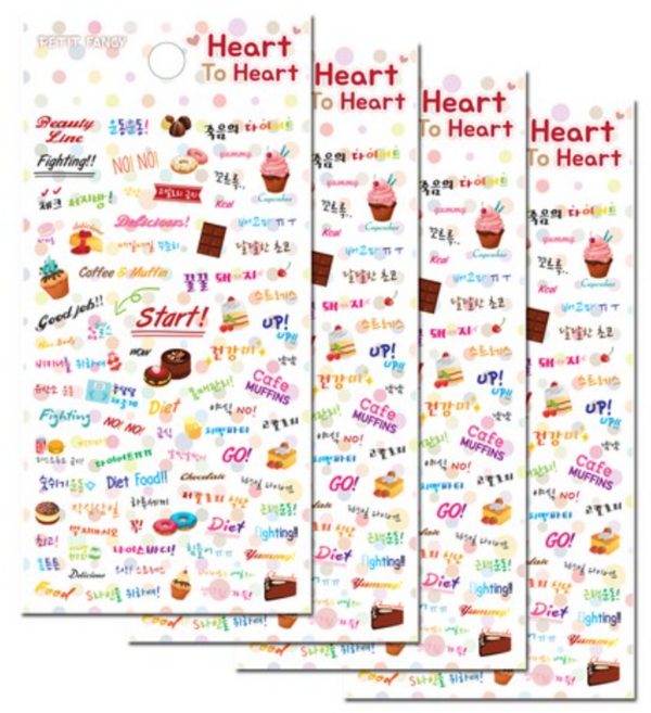 쁘띠팬시 DA5374 Heart To Heart, Beauty Line, 12개