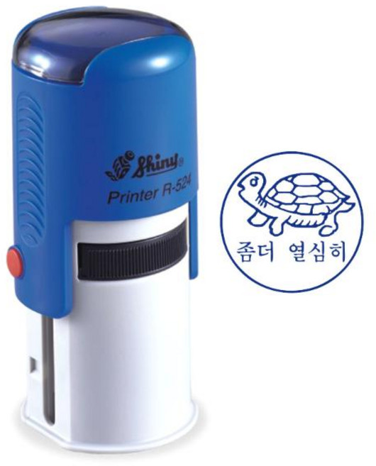 선생님용칭찬도장(R-524) 참!잘했어요 (R-524) 좀더열심히 (R-524) 상 (R-524) 별 (R-524) 검 (R-524) 1등 (R-524) 2등 (R-524) 3등