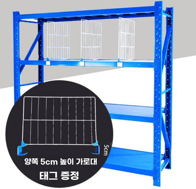 선반 칸막이 앵글 창고 메쉬 보드 물류센터, 60x30cm, 한쪽 버클(5cm), 1개