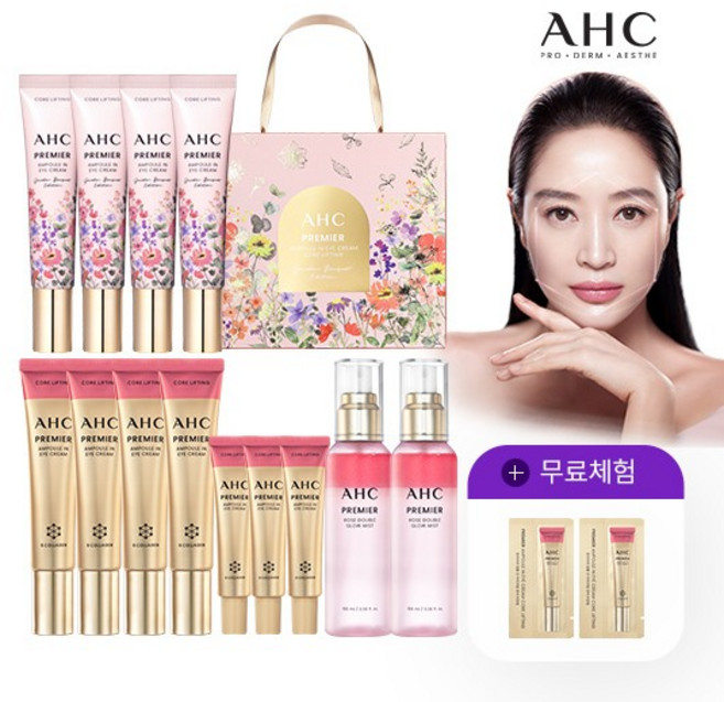 [가정의달/앰플미스트2통] 최신상 앰플인아이크림 코어리프팅, 없음