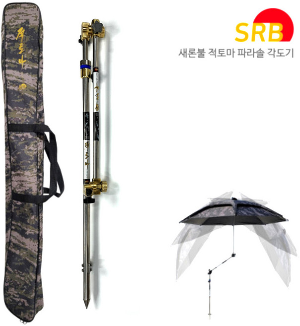 새론불산업 적토마 파라솔 각도기