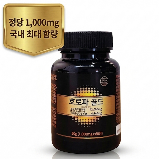 호로파골드 호로파 추출물 캡슐 꾸지뽕 블랙마카, 1개, 60정