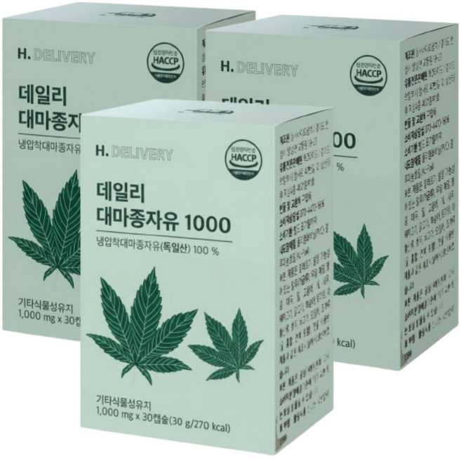 H.DELIVERY 냉압착 대마종자유 식약청인증 1000 / 12개이상 구매시 하이퍼셀 대마종자유 증정, 3세트, 30회분