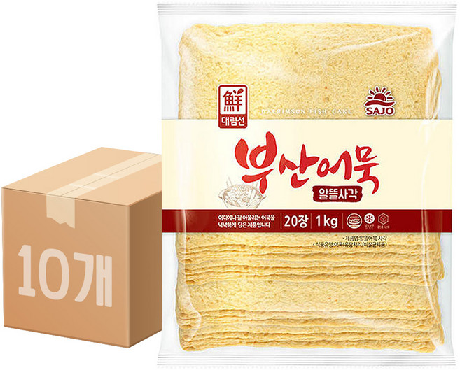 대림 부산어묵 알뜰사각 1kg 10개