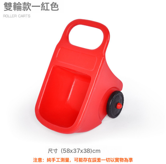 兒童沙灘翻斗玩具車 大號雙輪手推車, 1個, 雙輪款-紅色