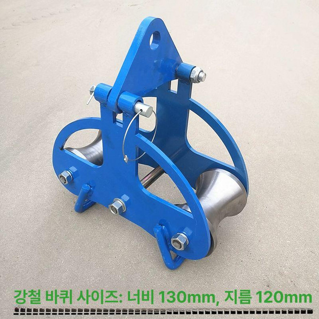 케이블 맨홀 초입 1개 풀링기 도르래 니트론 바퀴, 중량형 걸이 두 바퀴 130x100