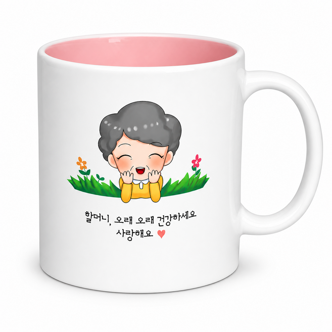 핸드팩토리 풀밭 할머니 할머니 오래오래 건강하세요 사랑해요 머그컵 330ml, 내부 파스텔 핑크, 1개