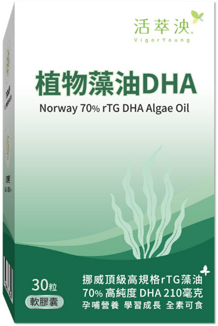 活萃泱 植物藻油DHA軟膠囊 挪威70% rTG藻油 高純度DHA 孕哺營養 全素可食, 1個, 30顆