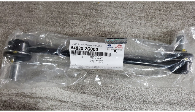 뉴카렌스 로체 전활대 링크 548302G000, 1개