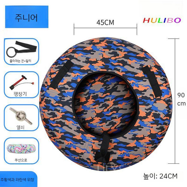 사계절 눈썰매 1인용 물썰매 튜브썰매 소중대 고무 내부 스키 서클 드라이 스노우, 1개