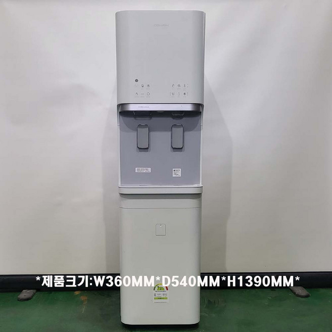 코웨이 CHPI-5801L 냉수 정수 온수 얼음 정수기 얼음3KG 중고제품