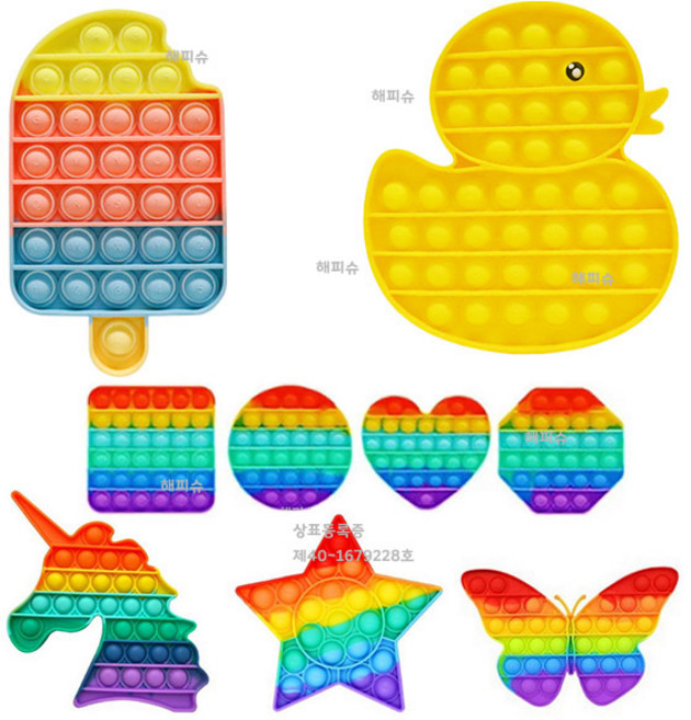 특대형 대형 푸쉬팝 버블 팝잇 푸시팝 스트레스해소 무지개 레인보우뽁뽁이놀이 스피너 아이스크림 오리, 레인보우 네모, 1개