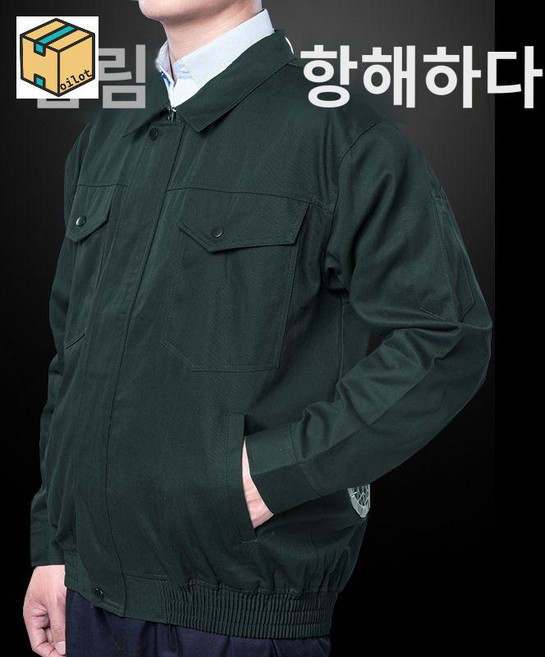 작업복 반사 냉각 조끼 선풍기 쿨링 형광색 메쉬 야광 형광 유니폼 근무복 구멍 제작용 의상