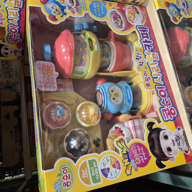 [영실업] (토핑이 착착) 콩순이 시리얼 카페, 1개, 혼합색상