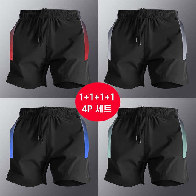 1+1+1+1세트 쿨링 기능 빠른 건조 스포츠 반바지 헬스 반바지 고급형 트레이닝 반바지