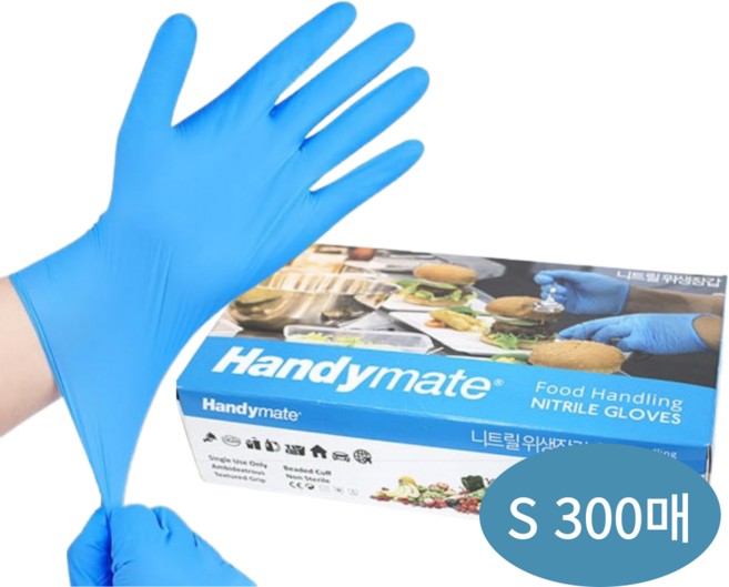 오라이트 핸디메이트 니트릴장갑 100매 일회용장갑, 3개, S, 블루
