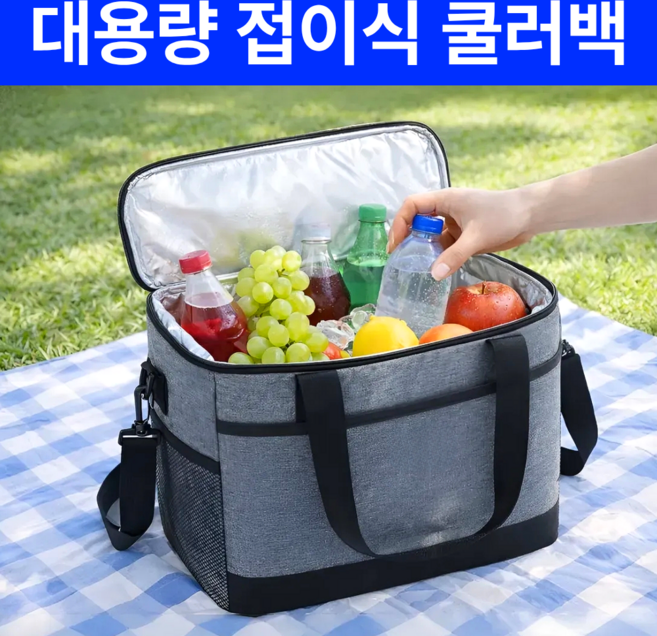 펠코스 보냉가방 대형 보냉백 쿨러백, 1개, 그레이