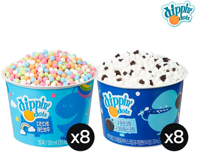 디핀다트 구슬아이스크림 4종 16개 구성 옵션 필수, 레인보우8+쿠키앤크림8, 50ml