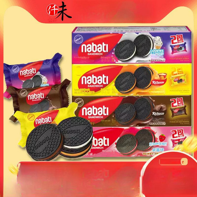 제이터널 치즈 초코 이중 풍미 쿠키 80g 간식, 2. 초콜릿 80g x 1개