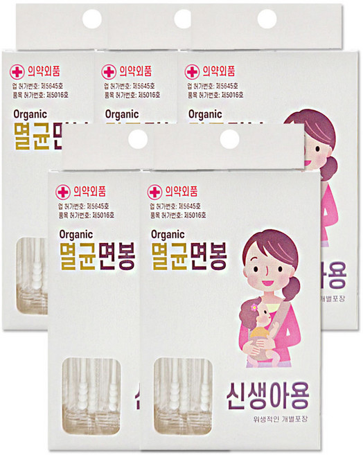 풍성 항균면봉 / 신생아용 유기농 멸균 개별포장 면봉 30개입 x 5개
