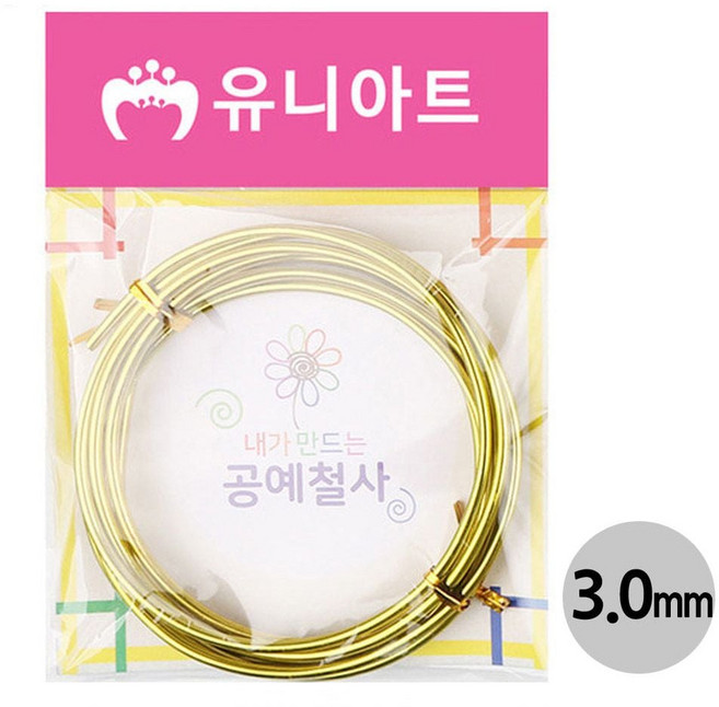 유니아트 철사 내가만드는 공예철사 3.0mm 노랑 got+143aD