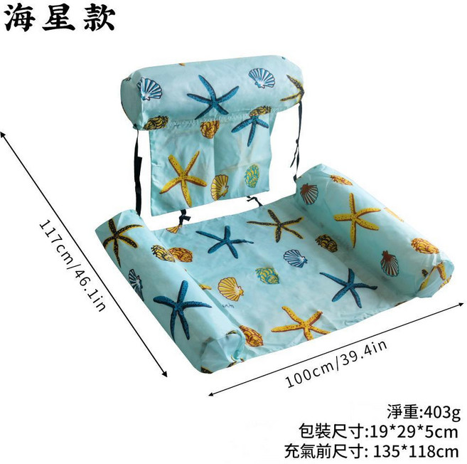 充氣布套家居椅, 海星款 扶椅120*100cm, 1套