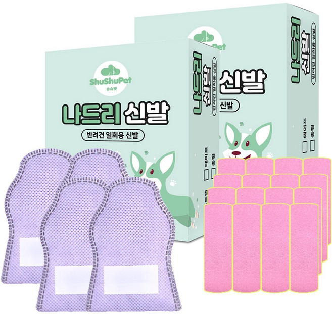 슈슈펫 나드리 강아지 신발 24p + 스트랩 8p, 퍼플(신발), 2세트