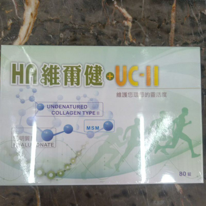 維爾健 UC2 非變性二型膠原蛋白 膠囊, 1個, 1-6盒（數量直接加）