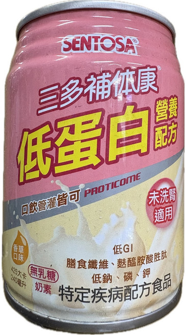 三多補体康低蛋白營養配方-未洗腎適用, 240ml, 24罐