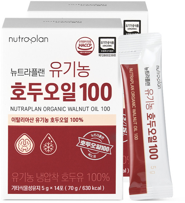 유기농 호두오일 100 엑스트라버진 100% HACCP 이탈리아산, 2박스, 14회분