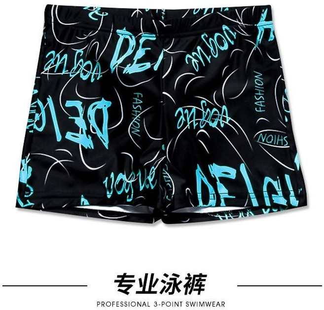 佑游 男士速干泳褲 藍灰幾何