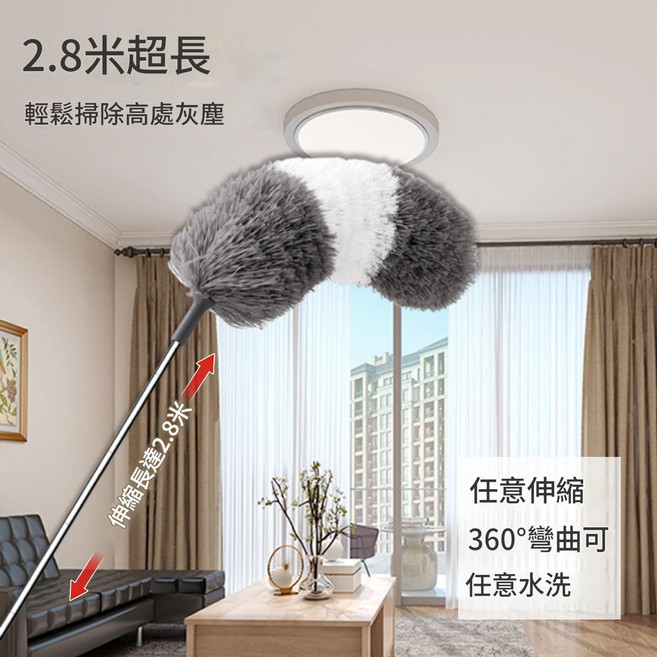 家用伸縮雞毛撢子 易洗易乾, 灰白灰撣頭一隻, 1套