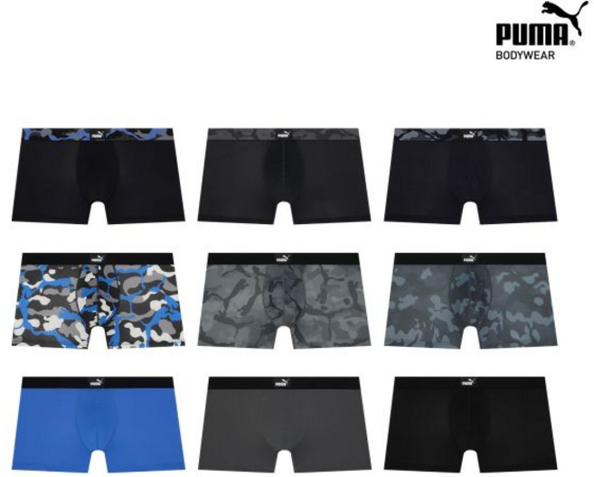 깜짝특가! [푸마] 에센셜 카모 에디션 드로즈 9종세트