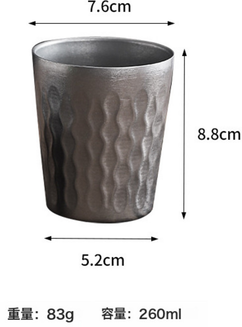 复古螺纹双层防烫杯304不锈钢杯子创意防摔啤酒杯饮料杯, 1個, 260ML复古火菱纹杯:如圖所示