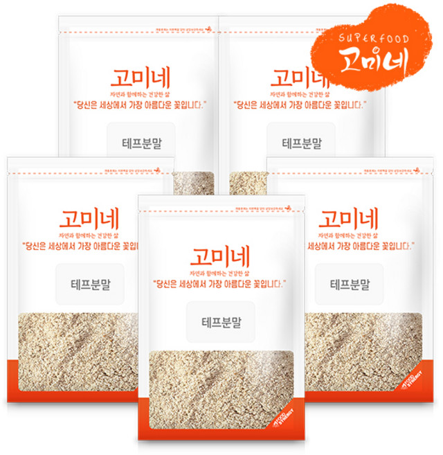 고미네 테프분말 무첨가 100 원물 가루 인제라재료 teff powder 볶지않은, 500g, 5개